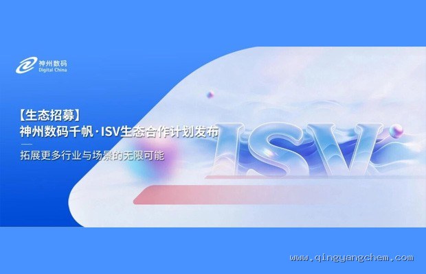 海洋之神hy590刀片电池2.0：CTC技术如何让车身更轻、续航更长？